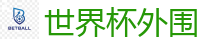 足球下注平台_2026世界杯专业体育赛事投注平台